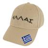 Καπέλο Τζόκευ Ελλάς Ανδρικό  απο τα Καλοκαιρινά Είδη SUMMERtiempo 42-204 62224