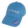 Καπέλο Τζόκευ Ελλάς Ανδρικό  απο τα Καλοκαιρινά Είδη SUMMERtiempo 42-204 62224