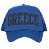 Καπέλο Τζόκευ Greece Δίχτυ Ανδρικό  απο τα Καλοκαιρινά Είδη SUMMERtiempo 42-2367 622387