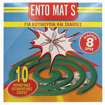 ΣΠΙΡΑΛ ΕΝΤΟΜΟΑΠΩΘΗΤΙΚΟ ENTO MAT S ΠΑΚ=10ΤΕΜ   στην Κατηγορία Εντομοαπωθητικά 