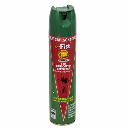 ΚΑΤΣΑΡΙΔΟΚΤΟΝΟ FIST 300ml  στην Κατηγορία Εντομοαπωθητικά 