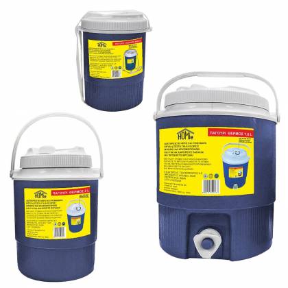 Παγούρια σετ=3τεμ 7,6L/2L/0.9L  στην Κατηγορία Ψυγειάκια - Θερμός 